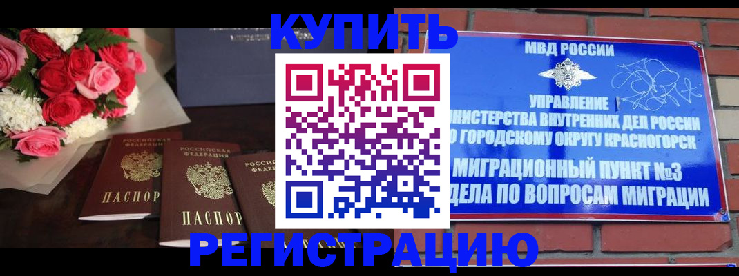 регистрация для дет. сада в Обояни