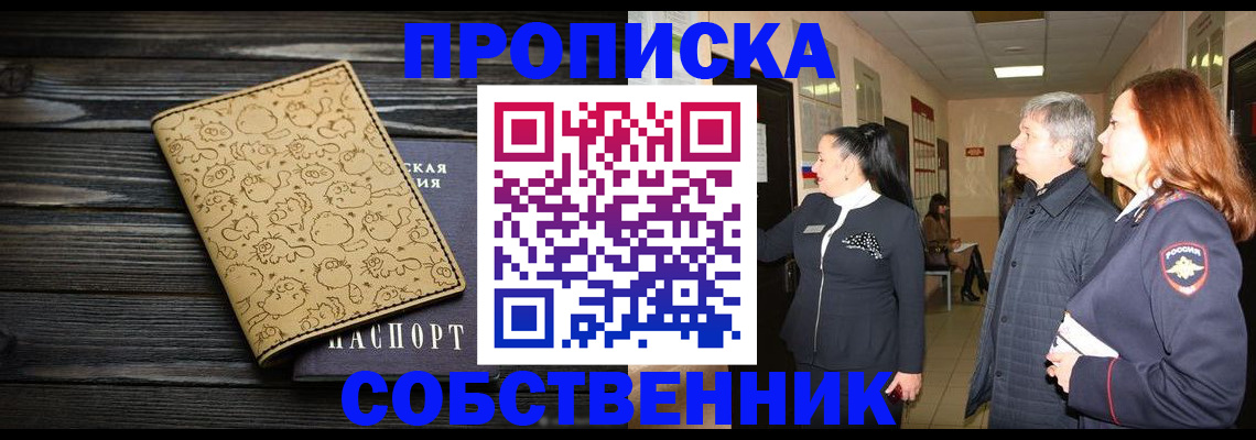 регистрация для дет. сада в Обояни